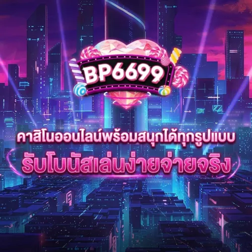bp6699 banner2
